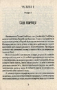Книга Мандри доктора Дуліттла фото