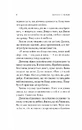 Книга Новий відвідувач кафе на краю світу фото