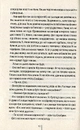 Книга Двійник. Книга 4 фото