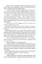 Книга Маленька паризька книгарня фото