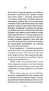Книга Темна квітка фото