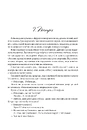 Книга Арсен Люпен. Пуста голка фото