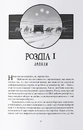 Книга Богоділ фото
