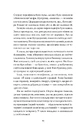 Книга Дивна Саллі Даймонд фото