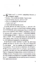 Книга Хороша дівчинка, погана дівчинка. Книга 1 фото