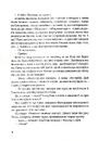 Книга Дорога на Асмару фото