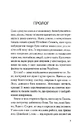 Книга Лель фото