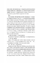 Книга Ти фото