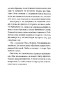 Книга Лель фото