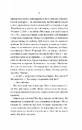 Книга Ти фото