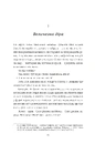 Книга Шахрайство фото