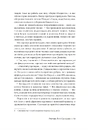 Книга Розмова колишніх фото