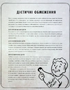 Книга Fallout. Офіційна кулінарна книга фото