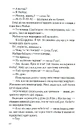 Книга Хороша дівчинка, погана дівчинка. Книга 1 фото