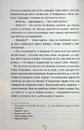 Книга Гра з вогнем фото