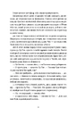 Книга Боженята фото
