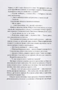 Книга Богоділ фото