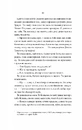 Книга Ти фото