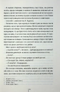 Книга Гра з вогнем фото