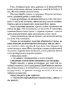 Книга Задуха фото