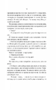 Книга Ти фото