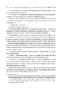 Книга Арсен Люпен. Пуста голка фото