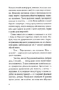 Книга Лель фото