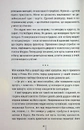 Книга Гра з вогнем фото