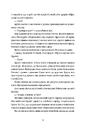 Книга Боженята фото