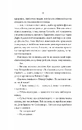 Книга Ти фото