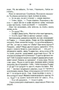 Книга Биті є. Макс. Книга 2 фото
