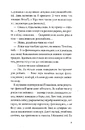Книга Лель фото