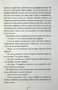Книга Гра з вогнем фото