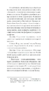 Книга Чорна Індія фото