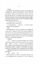Книга Ти фото