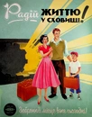 Книга Fallout. Офіційна кулінарна книга фото