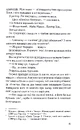 Книга Хороша дівчинка, погана дівчинка. Книга 1 фото