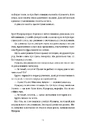 Книга Боженята фото