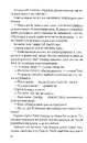 Книга Хороша дівчинка, погана дівчинка. Книга 1 фото
