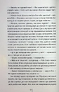 Книга Гра з вогнем фото