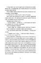 Книга Боженята фото