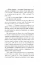 Книга Море Cпокою фото