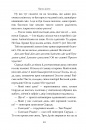 Різдвяна пісня у прозі. Святкова повість із духами (Відомі та незвідані) фото