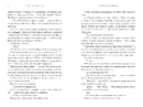 Книга Остання зупинка фото
