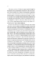 Книга Дім Голлоу фото