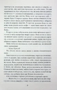 Книга Різдвяний лист фото