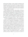 Книга Петро Франко. Вибране фото