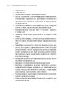 Покинь нарциса назавжди. Як вийти з аб’юзивних і токсичних стосунків фото