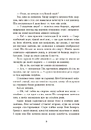 Книга Ні жива ні мертва фото