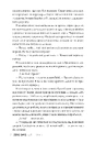 Книга Нуль днів фото